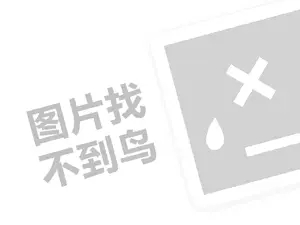 黑客24小时在线接单网站 正规私人黑客求助中心有哪些平台？